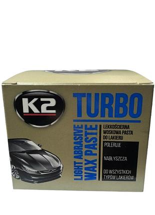 Паста воскова (з губкою) 250г k004 20738 k2 turbo