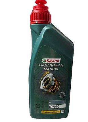 Олива трансмісійна manual ep 80w-90 1л castrol 15d95d