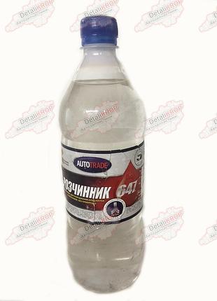 Розчинник автотрейд 647 0.5л (без перекурсорів) 14411