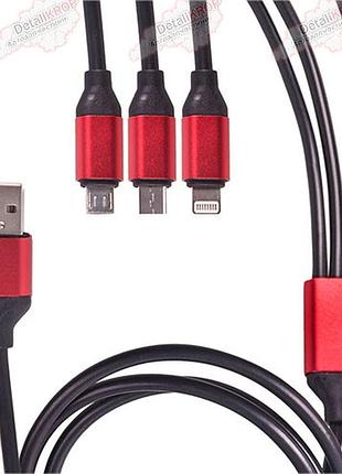 Кабель 3 в 1 usb - micro usb/apple/type c (black) (3 в 1 bk) 46663