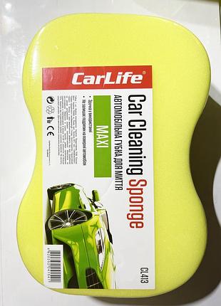 Губка для миття авто maxi 245x160x70mm,жовта (5x10) carlife cl-413