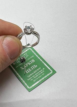 Серебряное кольцо 925 пробы с фианитом.4944-р. 18.5