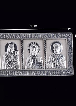 Икона в авто "молитва водителя"укр.62/32мм.