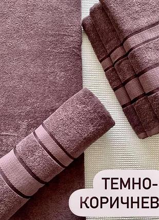 Полотенце махровое банное 70х140 тёмно-коричневое