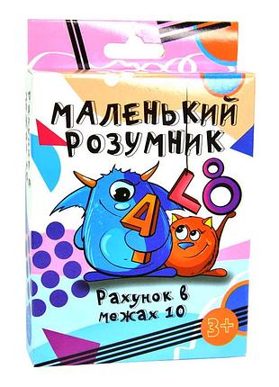 Настольная игра strateg маленький умник 48 карточек развивающая на украинском языке 14,3 х 9,2 х 2,2 см 30271