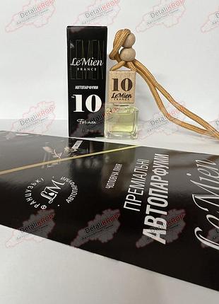 Автопарфум lemien чоловічі № 10 christian dior sauvage