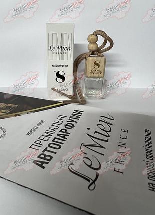 Автопарфум lemien жіночіі № 8 anthology l`imperatrice 3