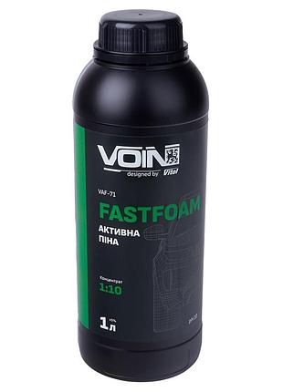 Активна піна voin fastfoam 1:8-1:10 1л vaf-71
