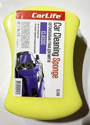 Губка для миття авто classic з дрібними порами 205x130x47mm жовта carlife