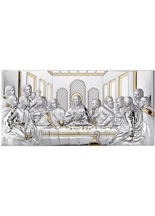 Ікона срібна з позолотою тайна вечеря (50 x 24,5 см) 81237 7l oro