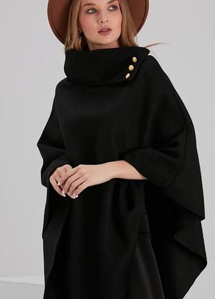 Классная  накидка tu