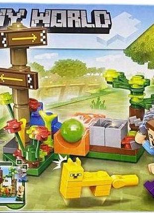 Конструктор блочный пластиковый minecraft my world майнкрафт 88 деталей 19*14*4,5 см 660713