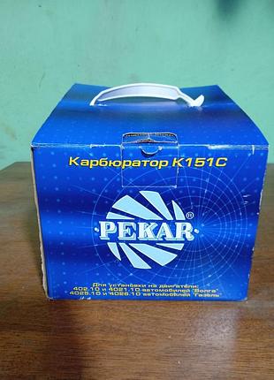 Продам карбюратор новый pekar (оригинаг) к151с