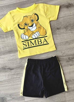 Костюм "simba"