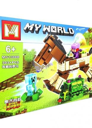 Конструктор my world minecraft лошади майнкрафт 303 детали, 34х5.5х24 см