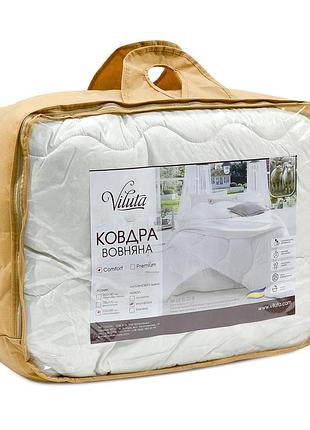 Одеяло шерстяное стёганое viluta comfort двуспальное 170*205