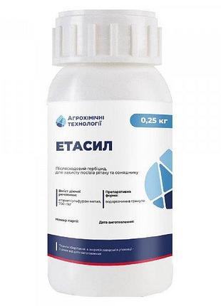 Гербіцид етасил, (етаметсульфурон-метил, 750 г/кг. вг)