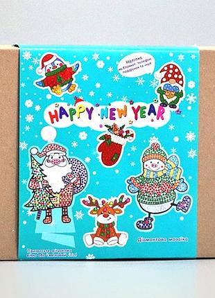 Алмазная мозаика набор для творчества со стразами новогодние наклейки happy new yearн. журавльов