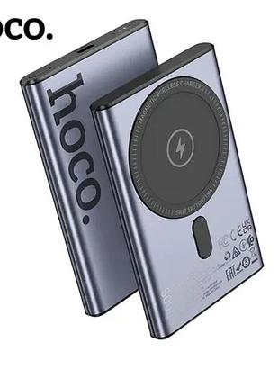 Умб hoco q32 bird pd20w wireless magnetic power bank(5000mah) metal gray