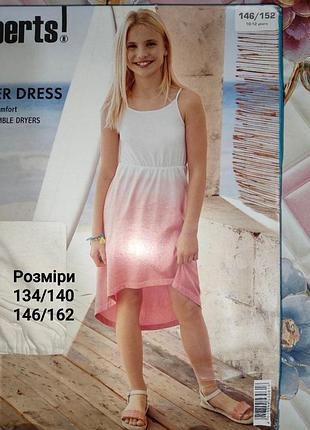 Сарафан, платье для девочки, фирма pepperts, 8-12 лет