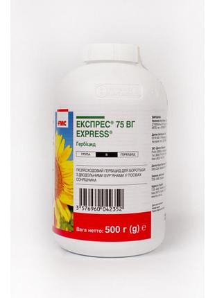 Експрес 75 вг. 0.5 кг гербіцид, трибенурон-метил — 750 г/кг
