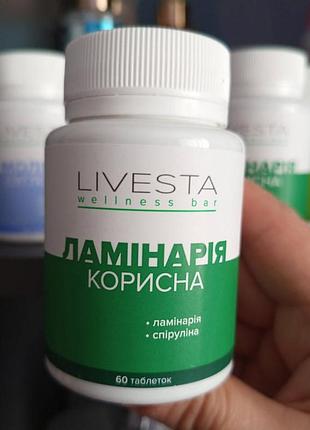 Дд «користная ламинария» livesta, 60 таблеток