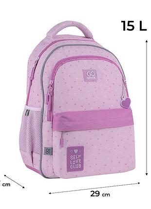 Рюкзак gopack education go25-182m-4 self love club
