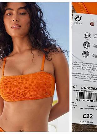 Новый жатый верх купальника - бандо р.12 от next