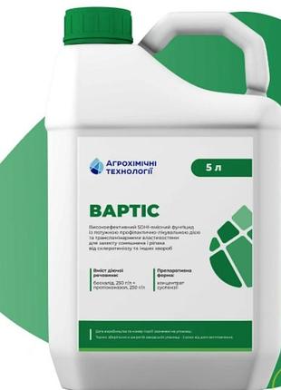Фунгіцид вартіс 5л (протіоконазол, 250 г/л+боскалід, 250 г/л) ахт