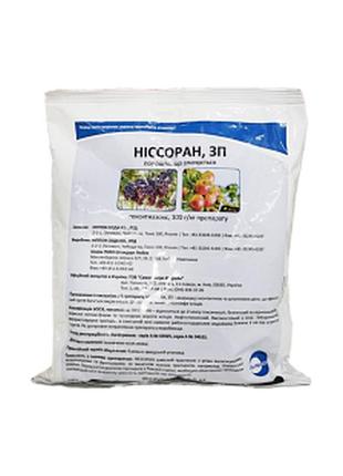 Ніссоран, зп, 0,5кг, гекситіазокс