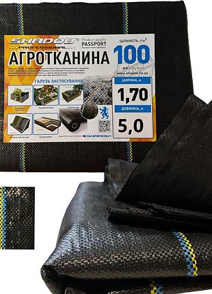 Агроткань 100г/м2 1.7х5 метров shadow пакетированная