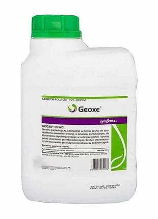Геокс 50 wg 1кг, флудиоксоніл 500 г/кг