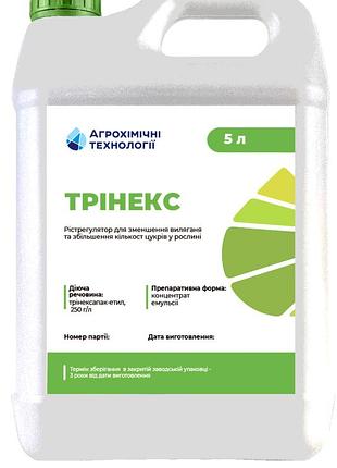 Трінекс ке (5 л), тринексапак-етил, 250 г/л