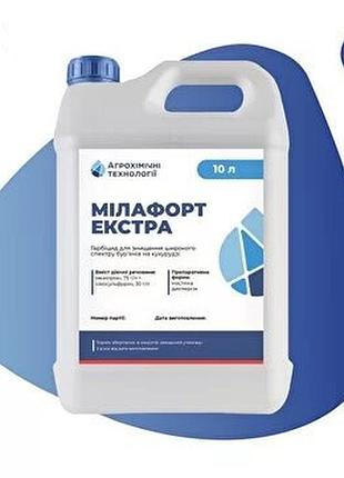 Гербицид милафорт экстра 10л, (мезотрион, 75 г/л; никосульфурон, 30 г/л. мд)