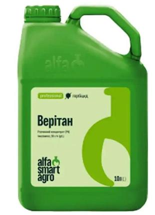 Гербіцид верітан, рк (10л), (імазамокс, 50 г/л)
