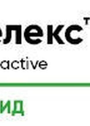 Гербіцид квелекс 0.6 кг страхові (післясходові) гербіциди corteva
