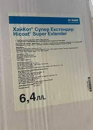 Хайкот супер extender про, 6.4л, bradyrhizobium japonicum (штам 532 c) basf