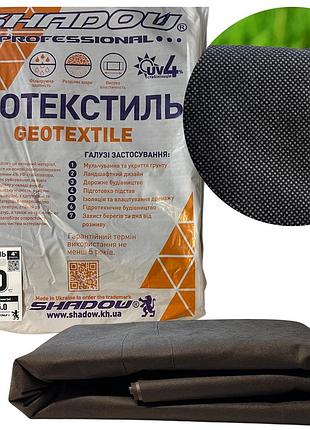 Геотекстиль 130 г/м2 (3.2м х 5м)пакетированный черный геотекстиль от сорняков