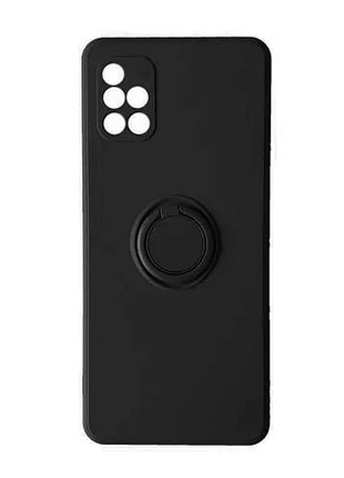 Чехол ring case для samsung a51 (a515) black