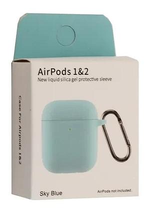 Чохол для airpods 1/2 silicon slim (+ карабин) new box sky blue