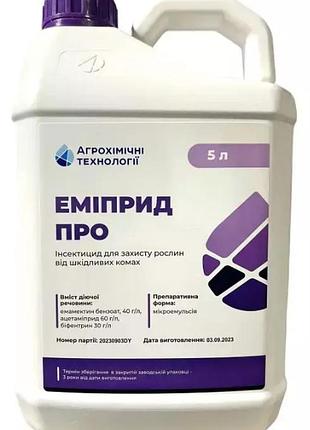 Еміприд про, 5 л, інсектицид, (ацетаміприд 60 г/л.; біфентрин 30 г/л; емамектину бензоат,40г/л. ме)
