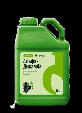 Гербицид альфа дикамба 5 л. (дикамба 480 г/л)