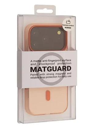 Чехол kzdoo matguard magsafe for iphone 17 pro max orange