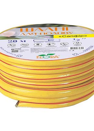 Шланг для полива flora сапфир 3 слоя армированный 1″ 50 м