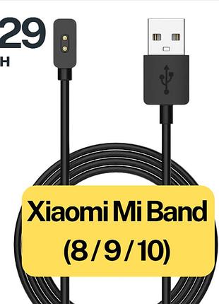 Зарядний пристрій usb для xiaomi mi band - 8/9/10 black
