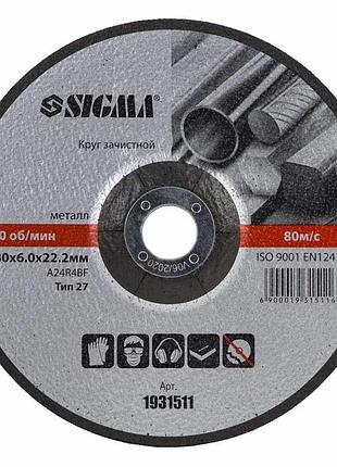 Круг зачисний по металу sigma ø180 x 6.0 x 22.2 мм, 8500 об/хв