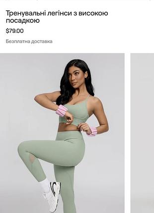 Костюм для фітнесу betterme оригінал новий розмір l