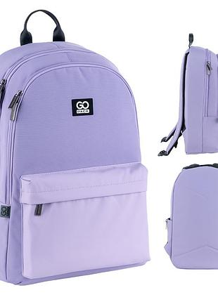 Рюкзак gopack education teens go25-140l-1 фіолетовий