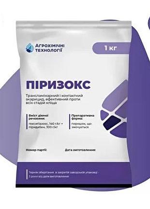 Инсектицид пиризокс (1кг) (гекситиазокс, 140 г/кг; пиридабен, 300 г/кг зу)