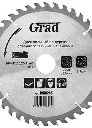 Диск пильный по дереву grad с твердосплавными напайками ø200 x 32 (30, 25.4) x 40т, 7000об/мин